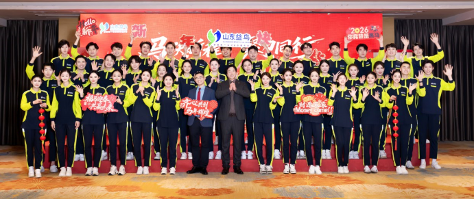 山东益鸟全体服务团队