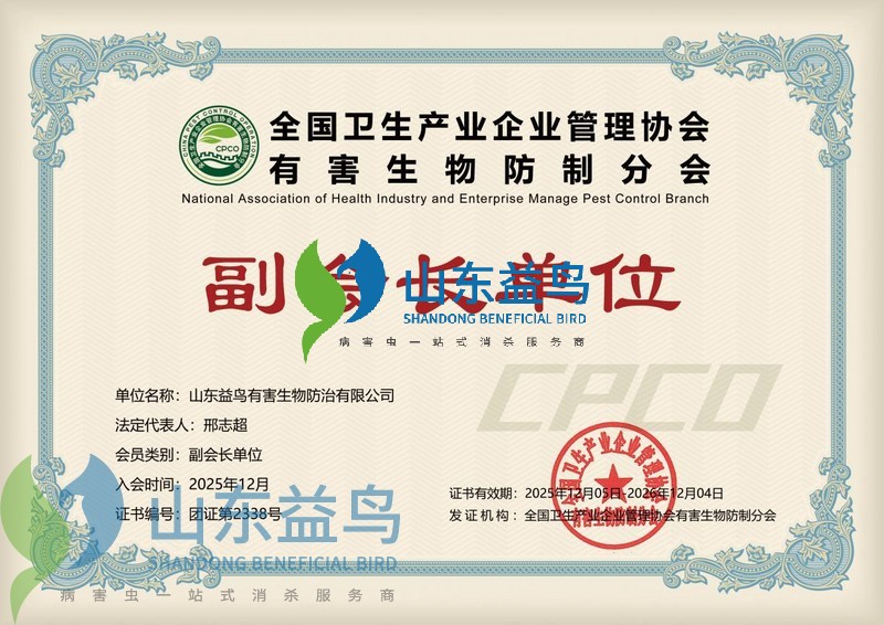 1783146537187841.jpg 副会长单位.jpg