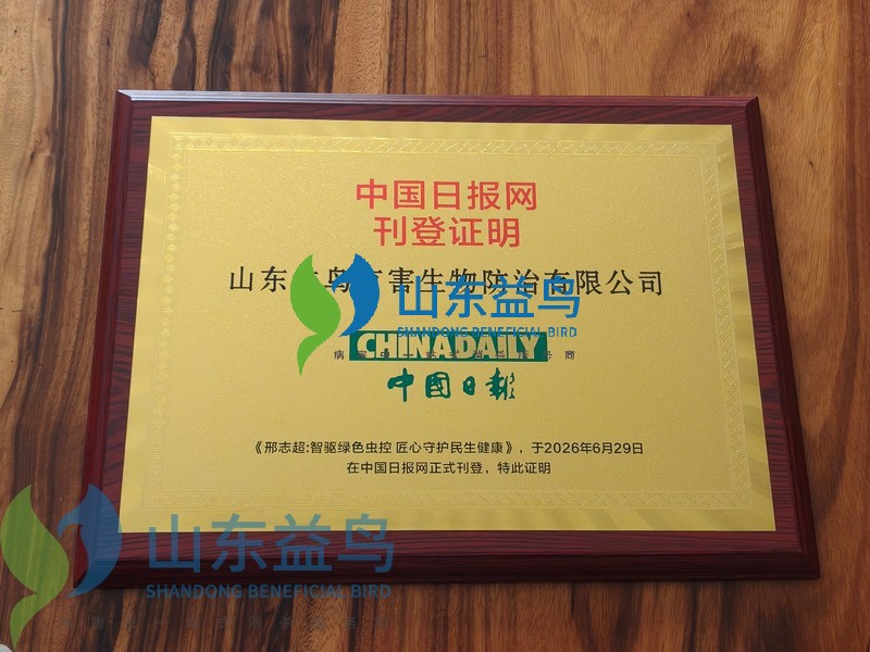 1783146869180213.jpg 中国日报.jpg