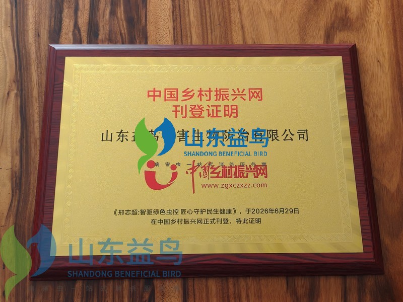 1783146881707591.jpg 中国乡村振兴.jpg