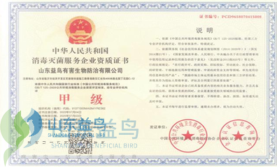 1783247161203742.png 甲级_水印.png